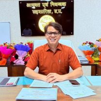 Registrar Sir